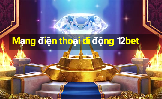 Mạng điện thoại di động 12bet