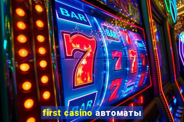 first casino автоматы