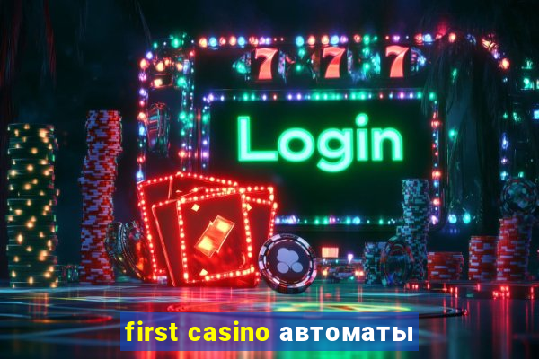 first casino автоматы