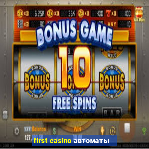 first casino автоматы