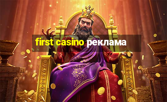 first casino реклама