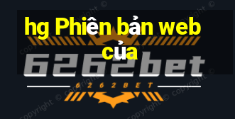 hg Phiên bản web của