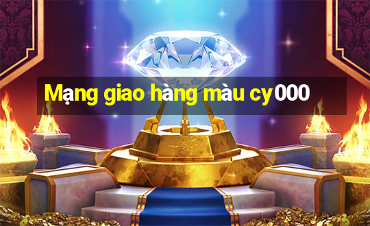 Mạng giao hàng màu cy000