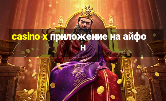 casino x приложение на айфон