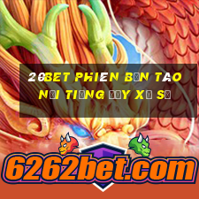 20bet Phiên bản táo nổi tiếng đầy xổ số