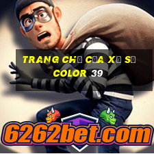 Trang chủ của xổ số Color 39