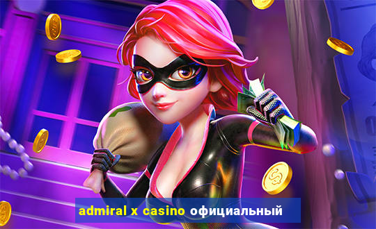 admiral x casino официальный