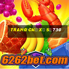 Trang chủ xổ số 730