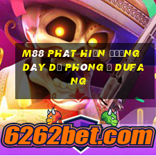 M88 Phát hiện đường dây dự phòng ở Dufang