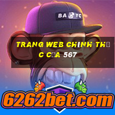 Trang web chính thức của 567