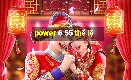 power 6 55 thể lệ