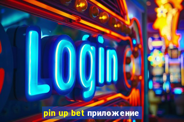 pin up bet приложение