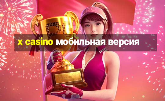 x casino мобильная версия