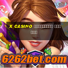 x casino мобильная версия