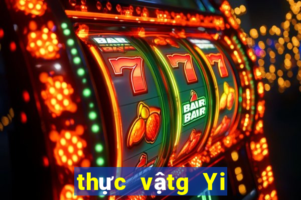 thực vậtg Yi Tải xuống miễn phí