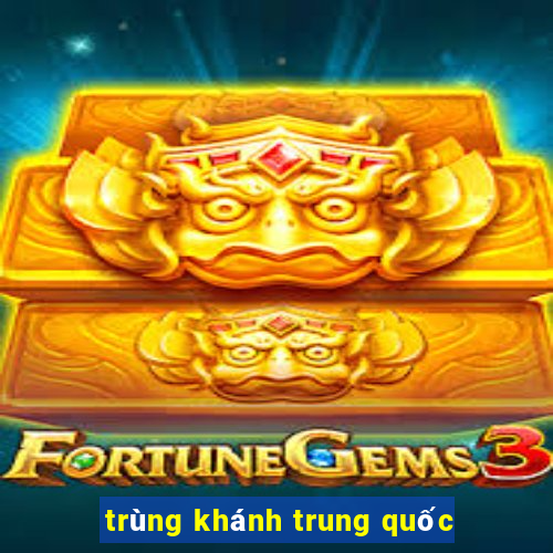 trùng khánh trung quốc