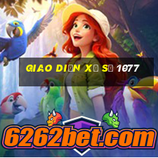 Giao diện xổ số 1077